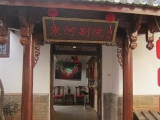 Shu He Courtyard Hotel Лиджанг Екстериор снимка